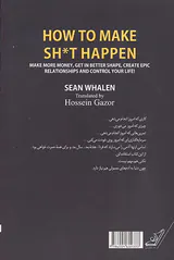 بزن به هدف
